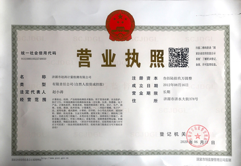 微信图片_20240325093800
