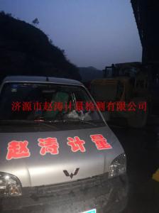 装载机安装现场
